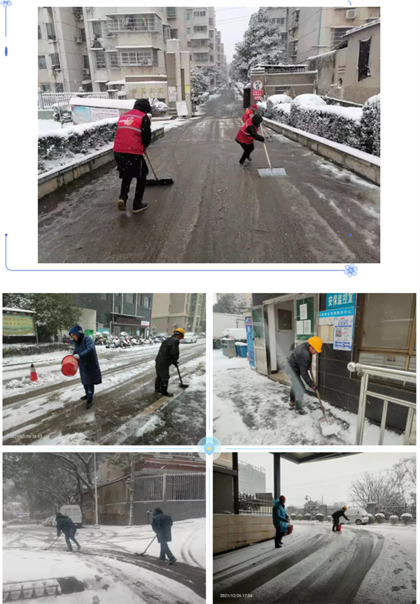 微信图片_20211227090630.png