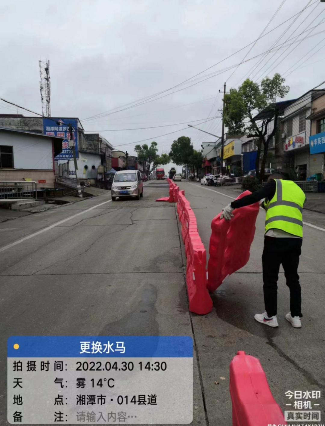 微信图片_20220505082105.png