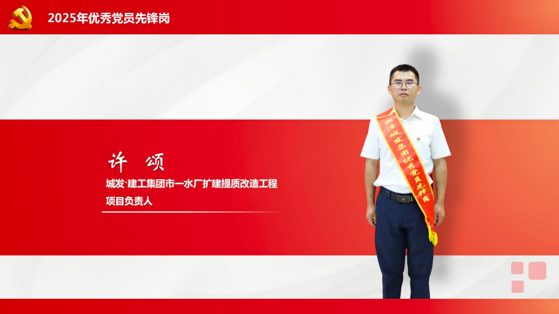 微信图片_2025-07-16_110156_568.png