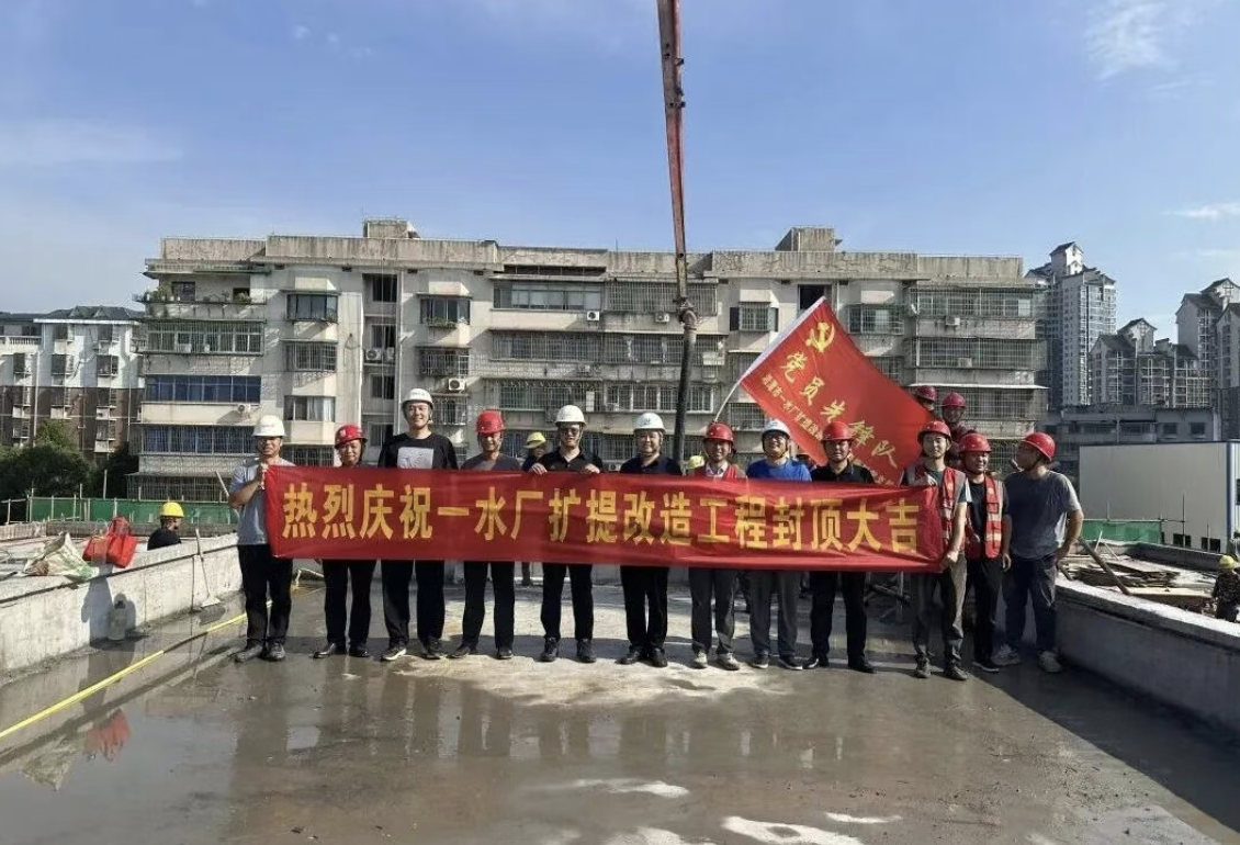 主体结构成功封顶！